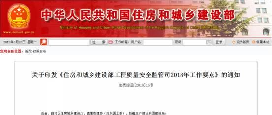 ΢�ňDƬ_20180327081930