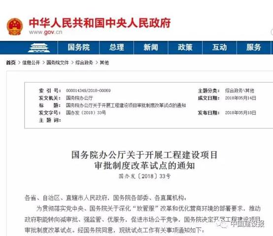 微信圖片_20180611165107