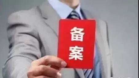 微信圖片_20180611165459