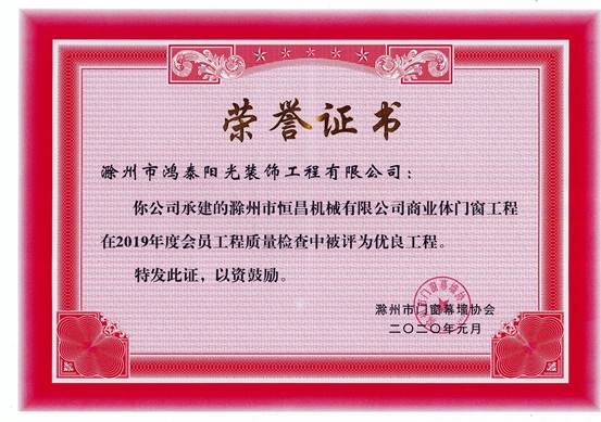 2019��(y��u)������